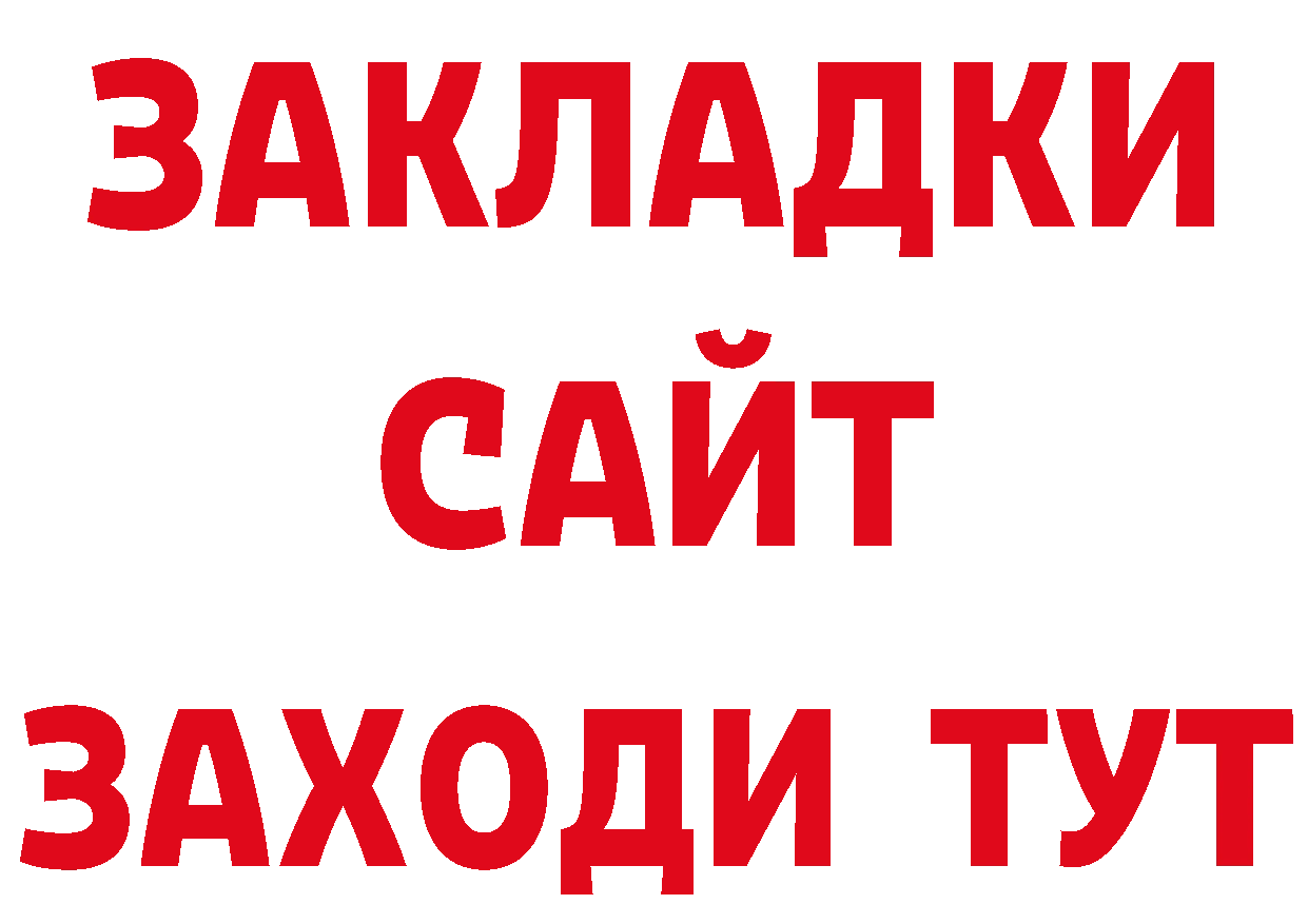 МЕФ мяу мяу онион это гидра Нефтеюганск